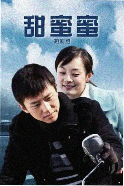 年轻的母亲5完整版职场角色剧照